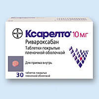 КСАРЕЛТО